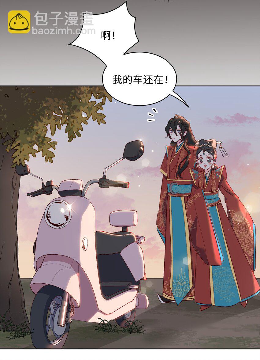 06 陆地，我们来了！3