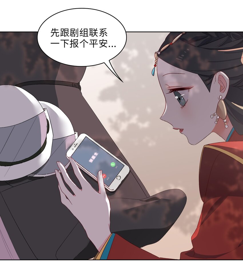 06 陆地，我们来了！4