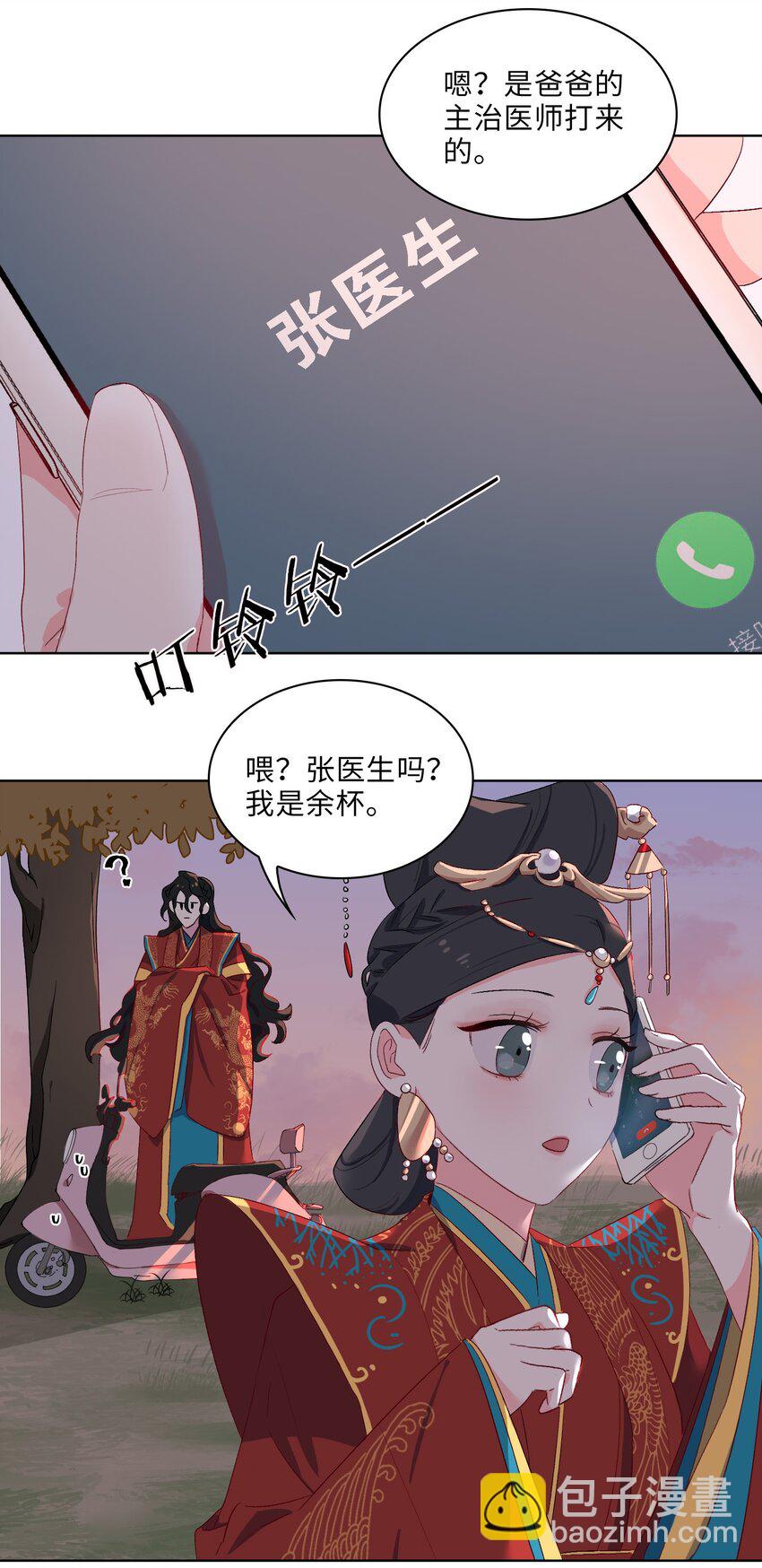 06 陆地，我们来了！5