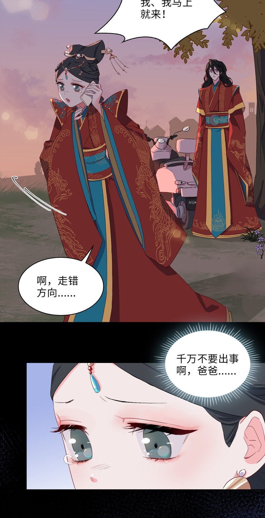 06 陆地，我们来了！7