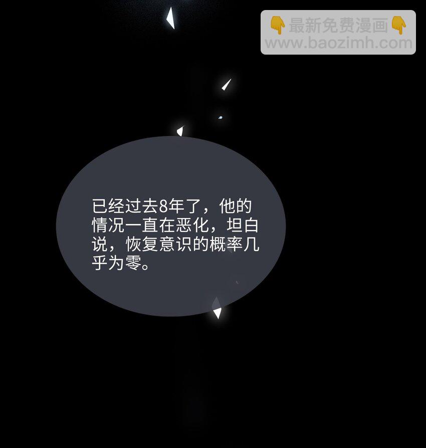 07 清欢君！你倒是落泪啊！10