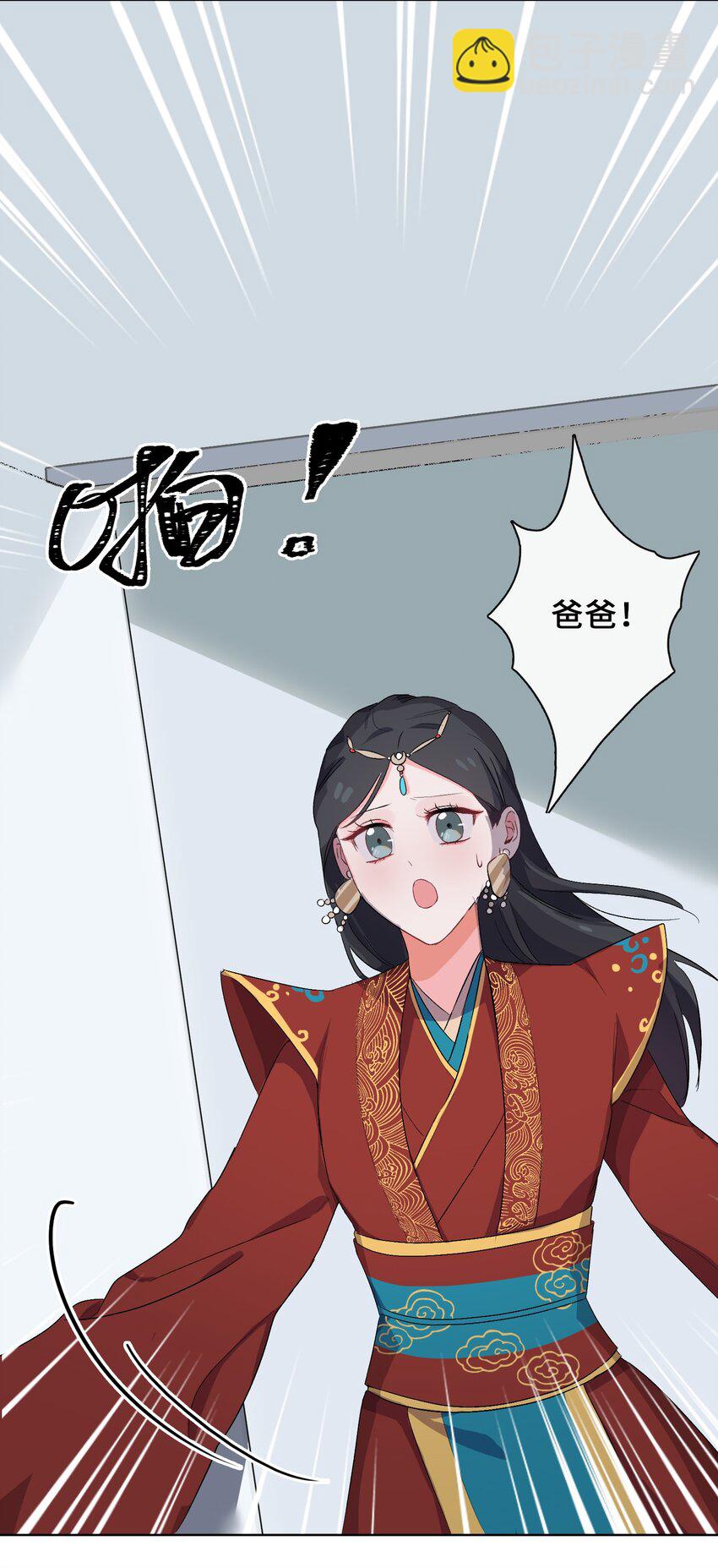 07 清欢君！你倒是落泪啊！2