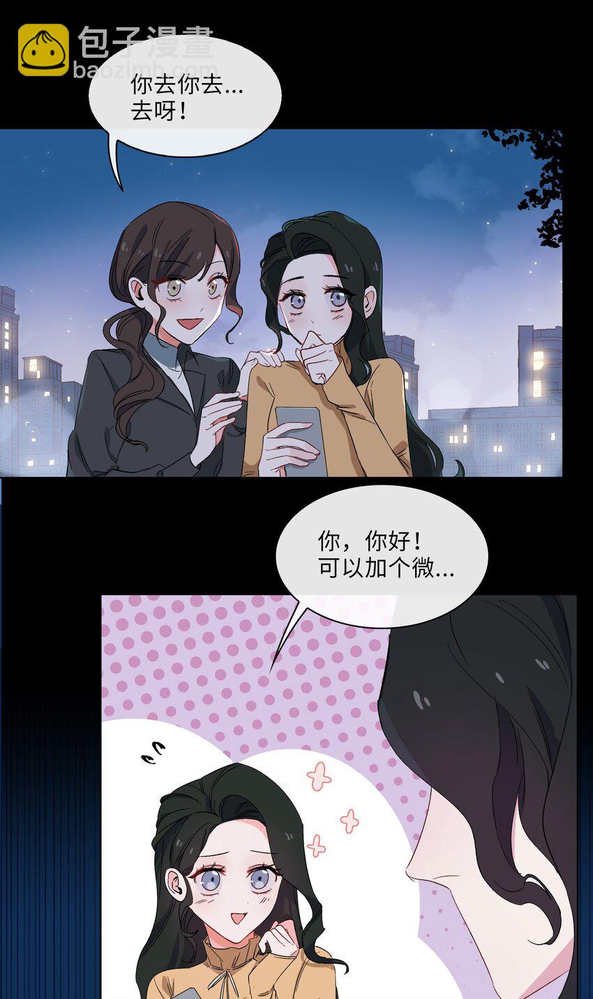 07 清欢君！你倒是落泪啊！22