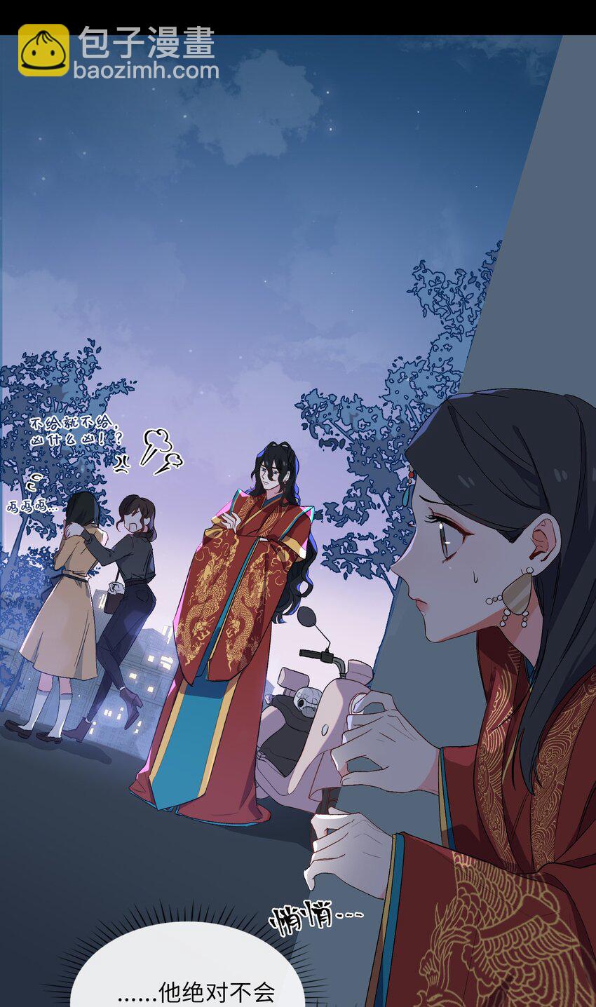 07 清欢君！你倒是落泪啊！24