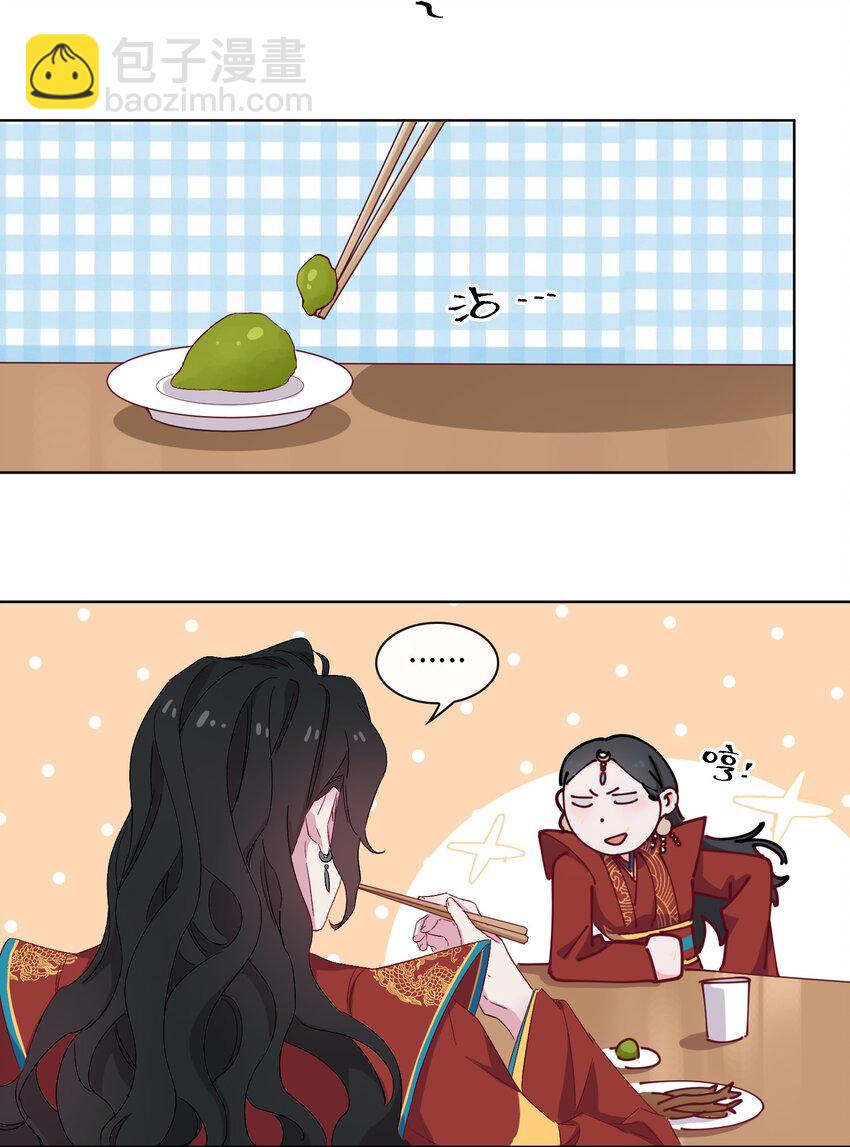 08 面见皇上？危！12