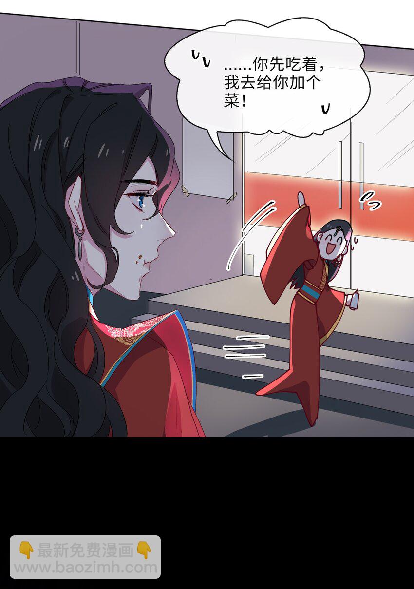 08 面见皇上？危！17