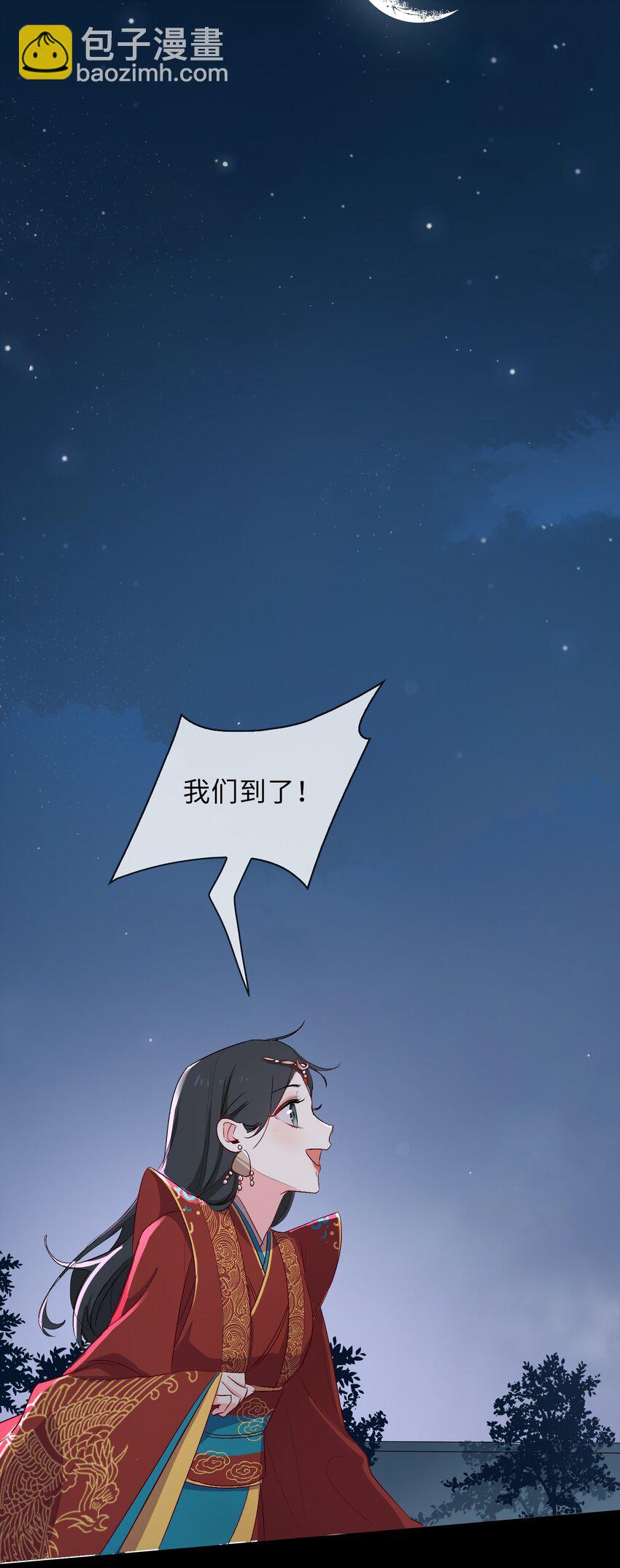 08 面见皇上？危！22