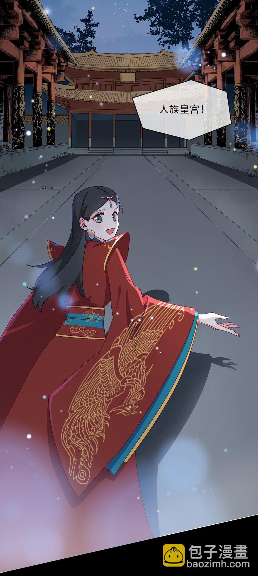 08 面见皇上？危！24