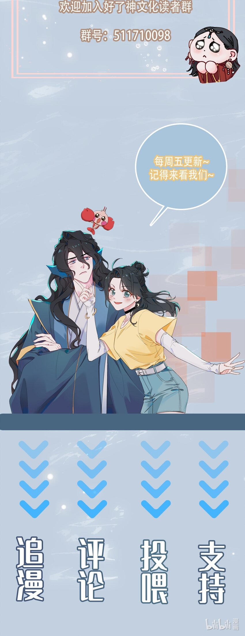 08 面见皇上？危！27