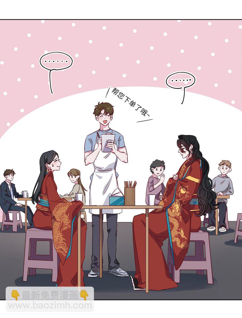08 面见皇上？危！3