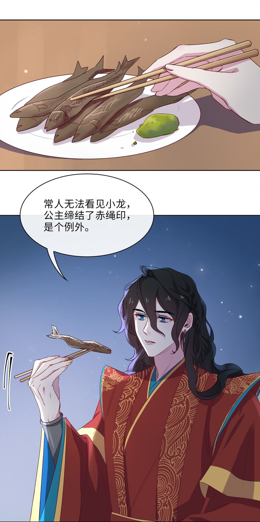 08 面见皇上？危！9