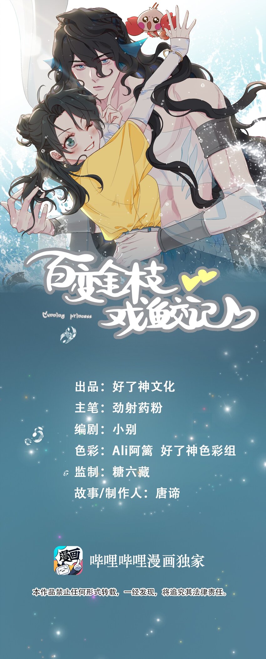 12 吻0