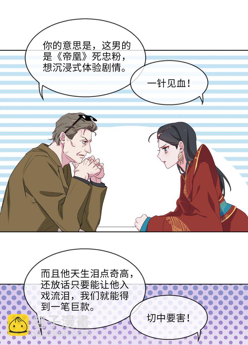 12 吻1