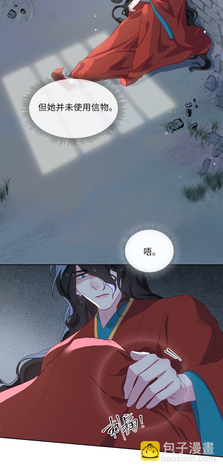 12 吻10