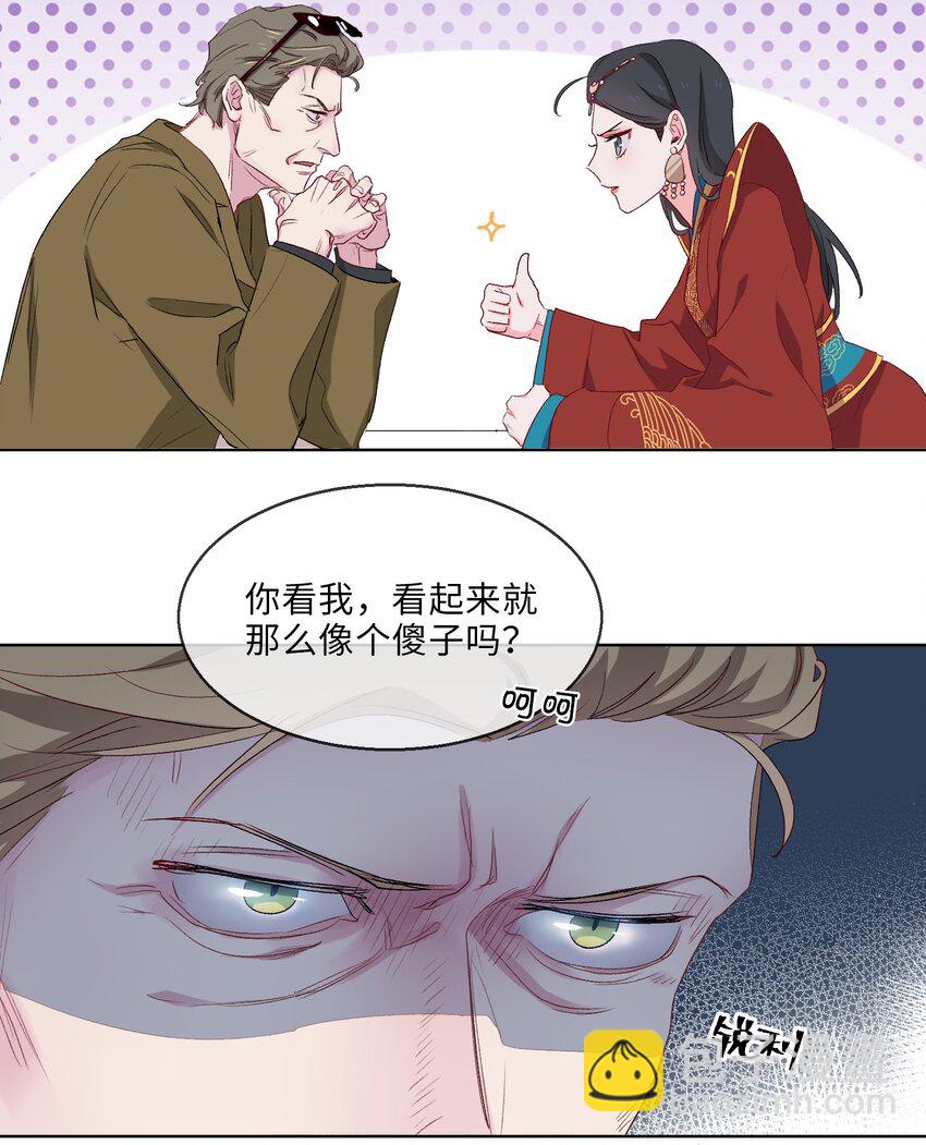 12 吻2