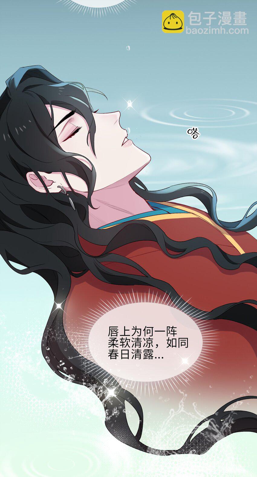12 吻20