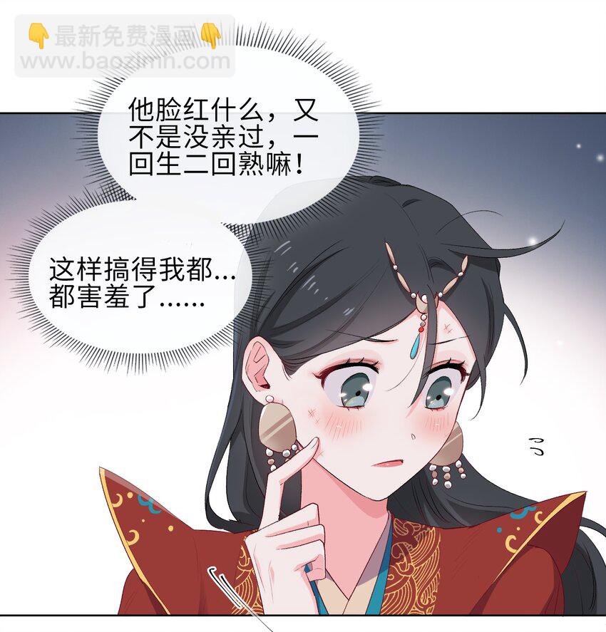 12 吻26