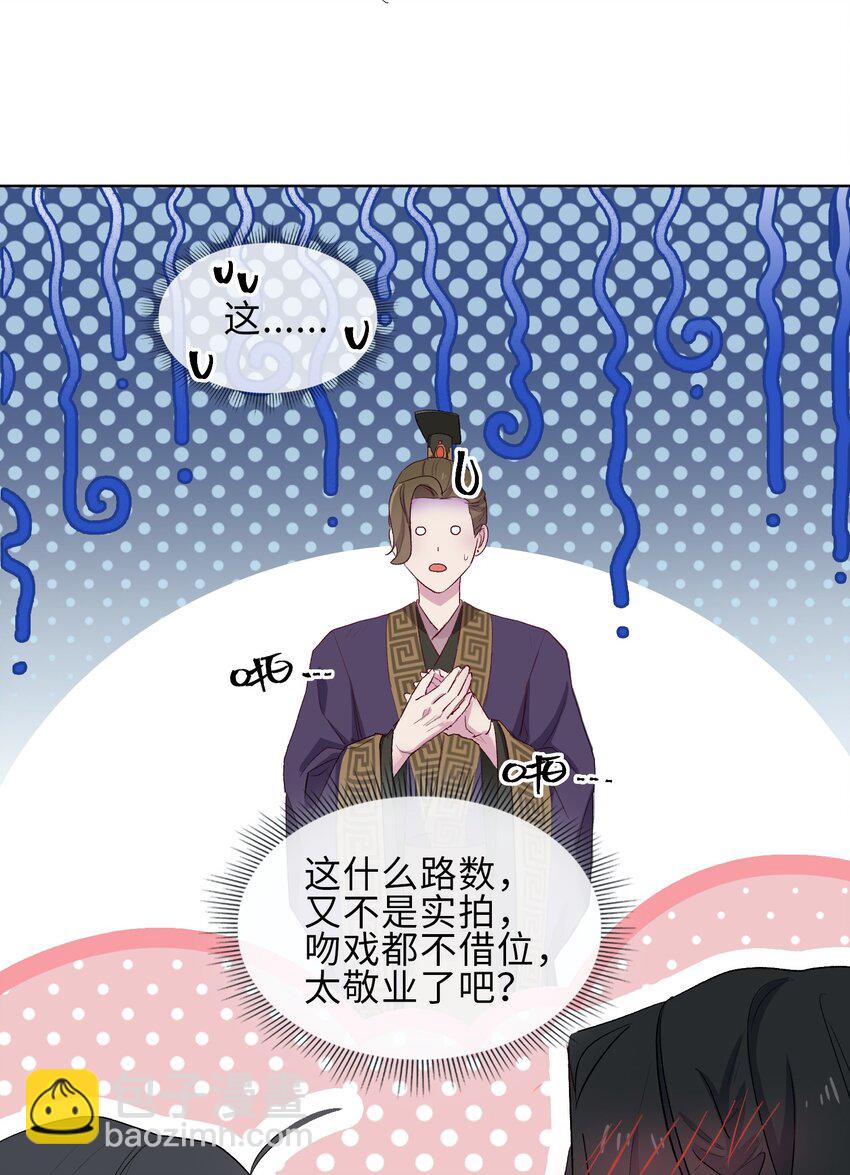 12 吻27