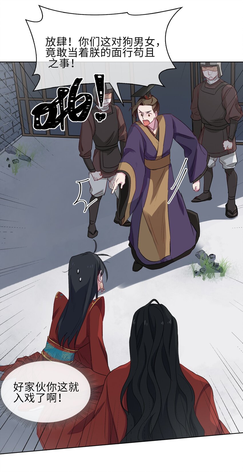 12 吻29