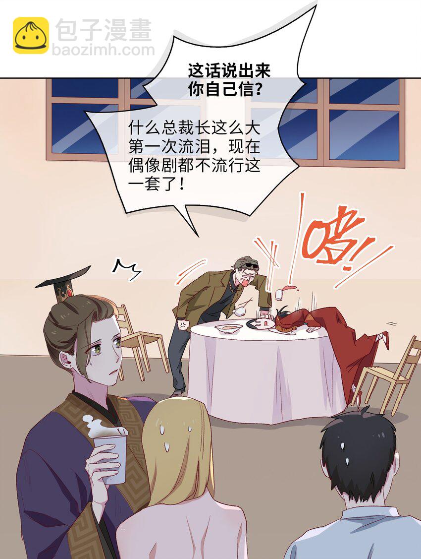 12 吻3