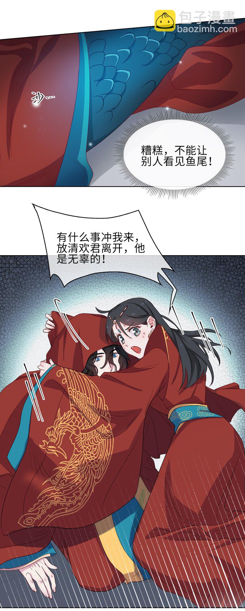 12 吻30
