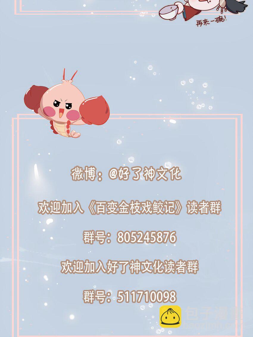 12 吻36