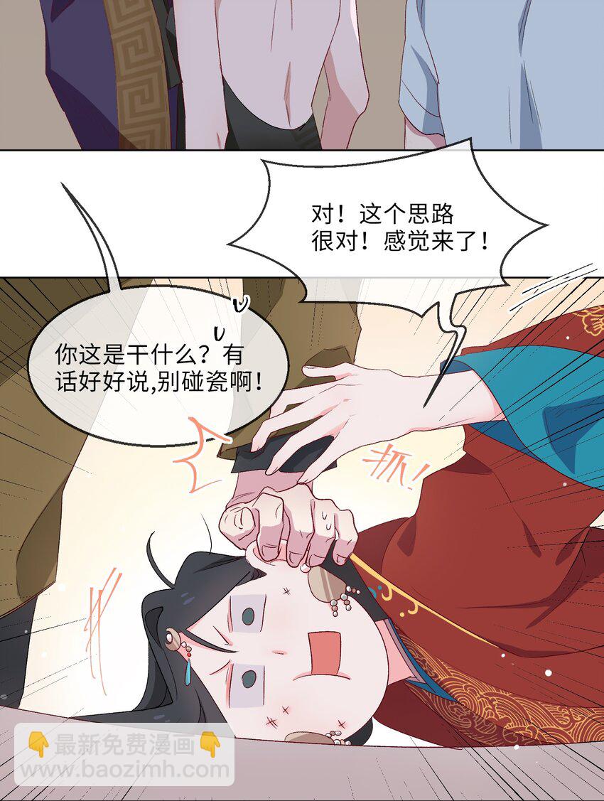 12 吻4