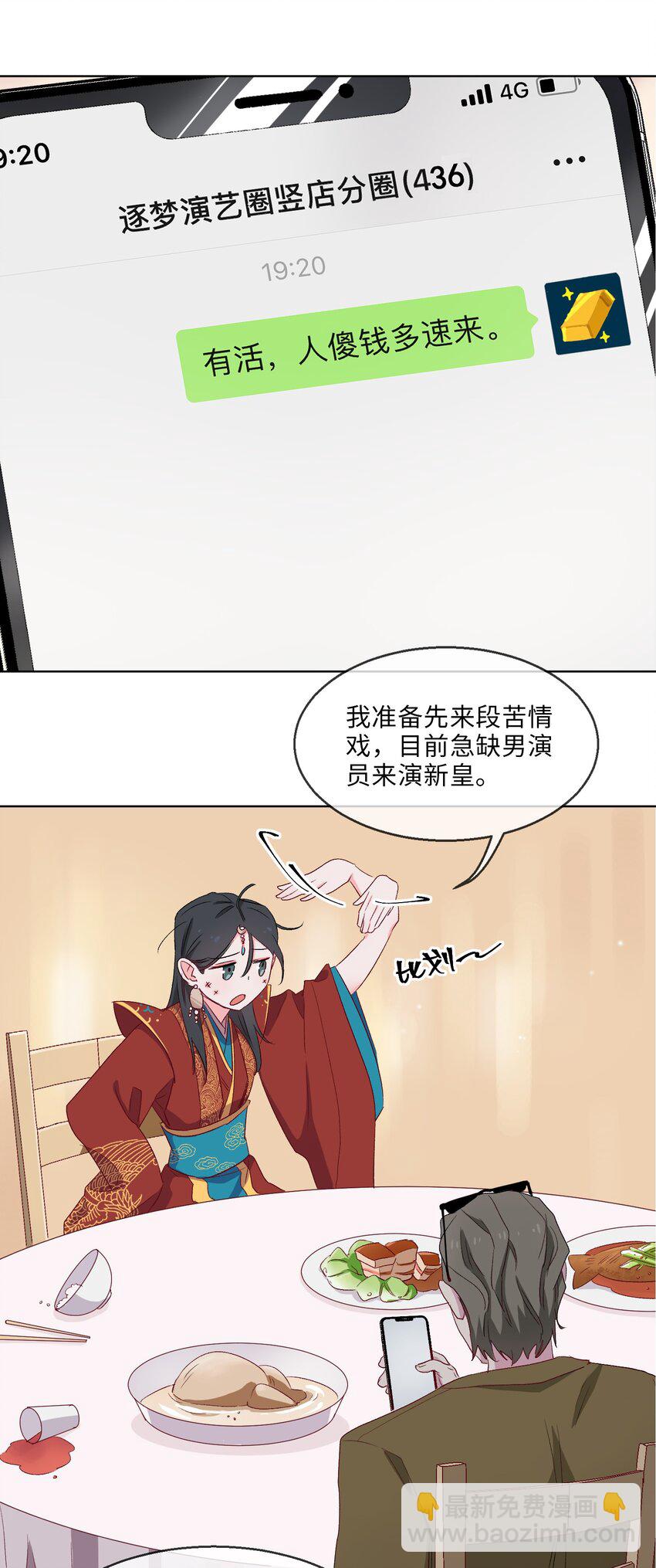 12 吻6