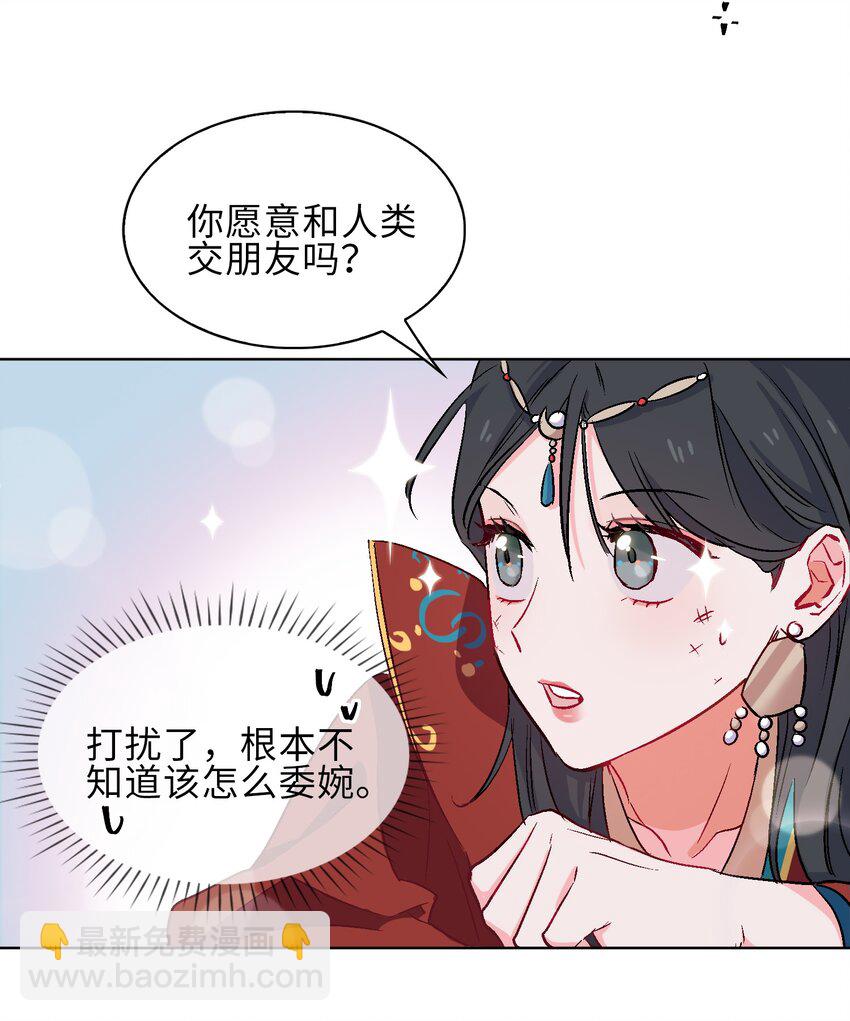 14 第一次落泪10