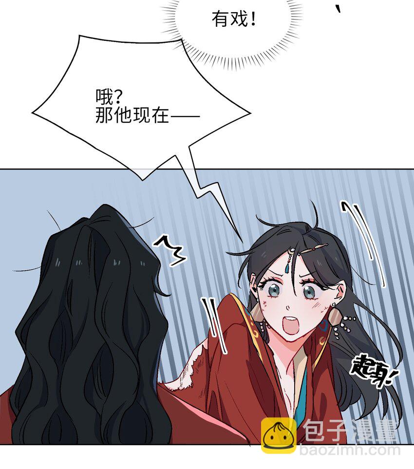 14 第一次落泪12