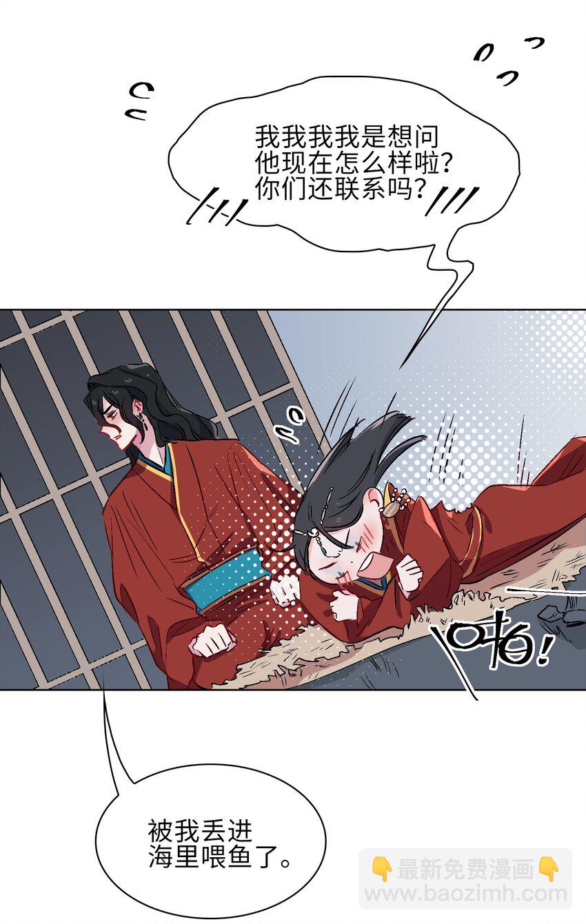 14 第一次落泪15