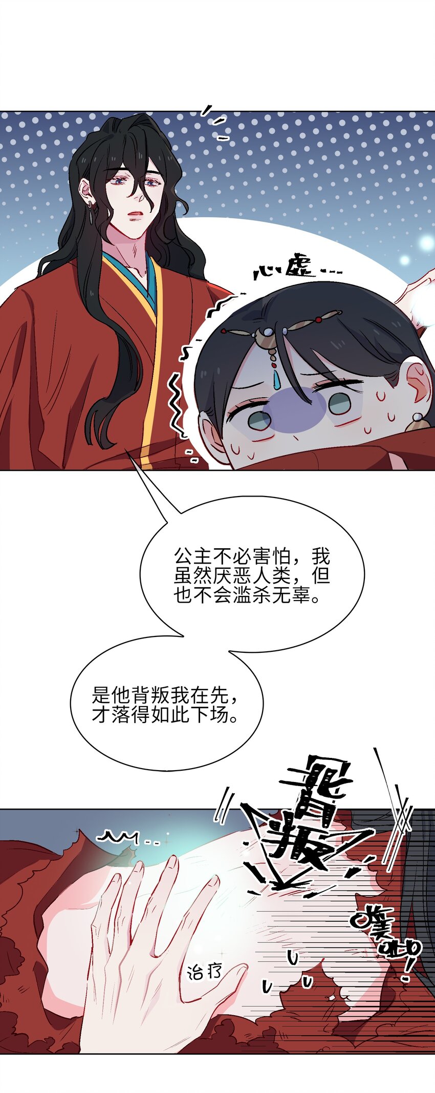 14 第一次落泪17