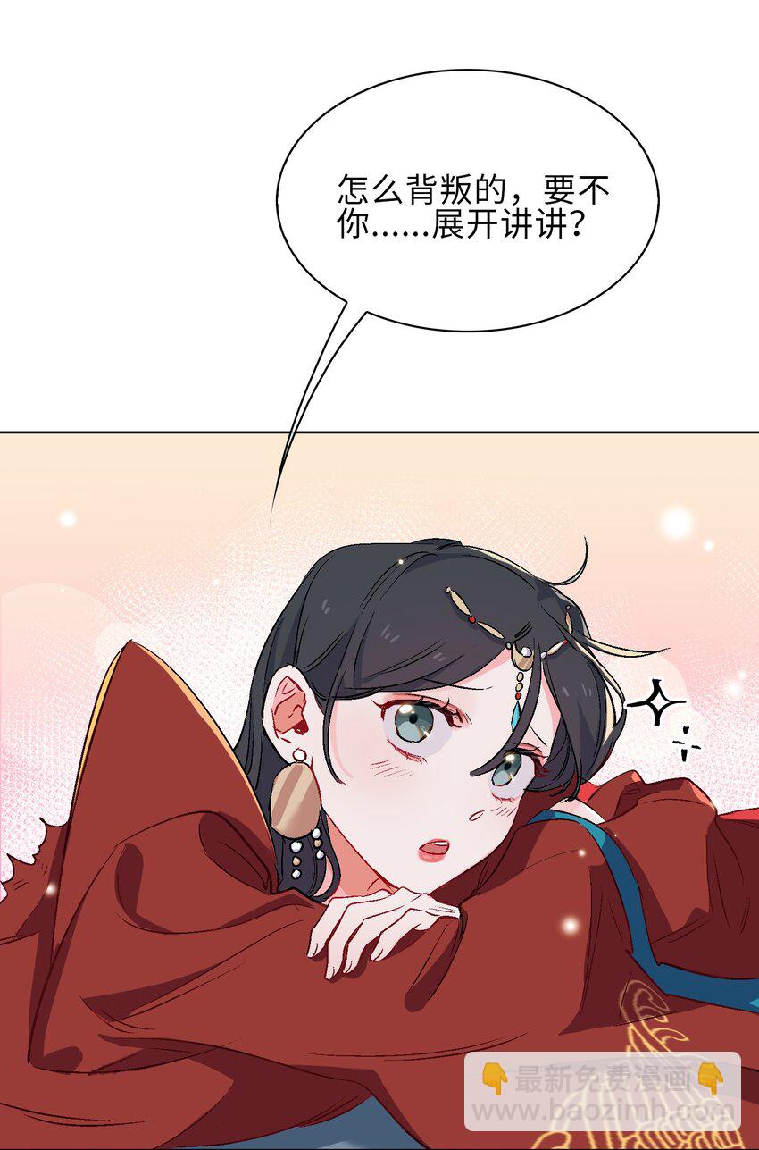 14 第一次落泪18