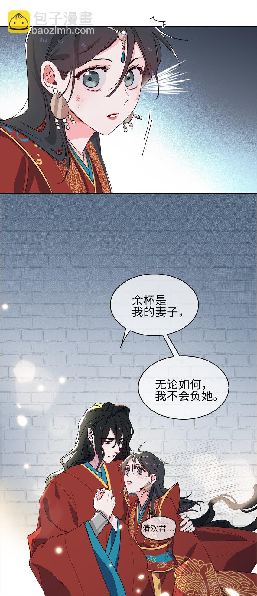 14 第一次落泪2