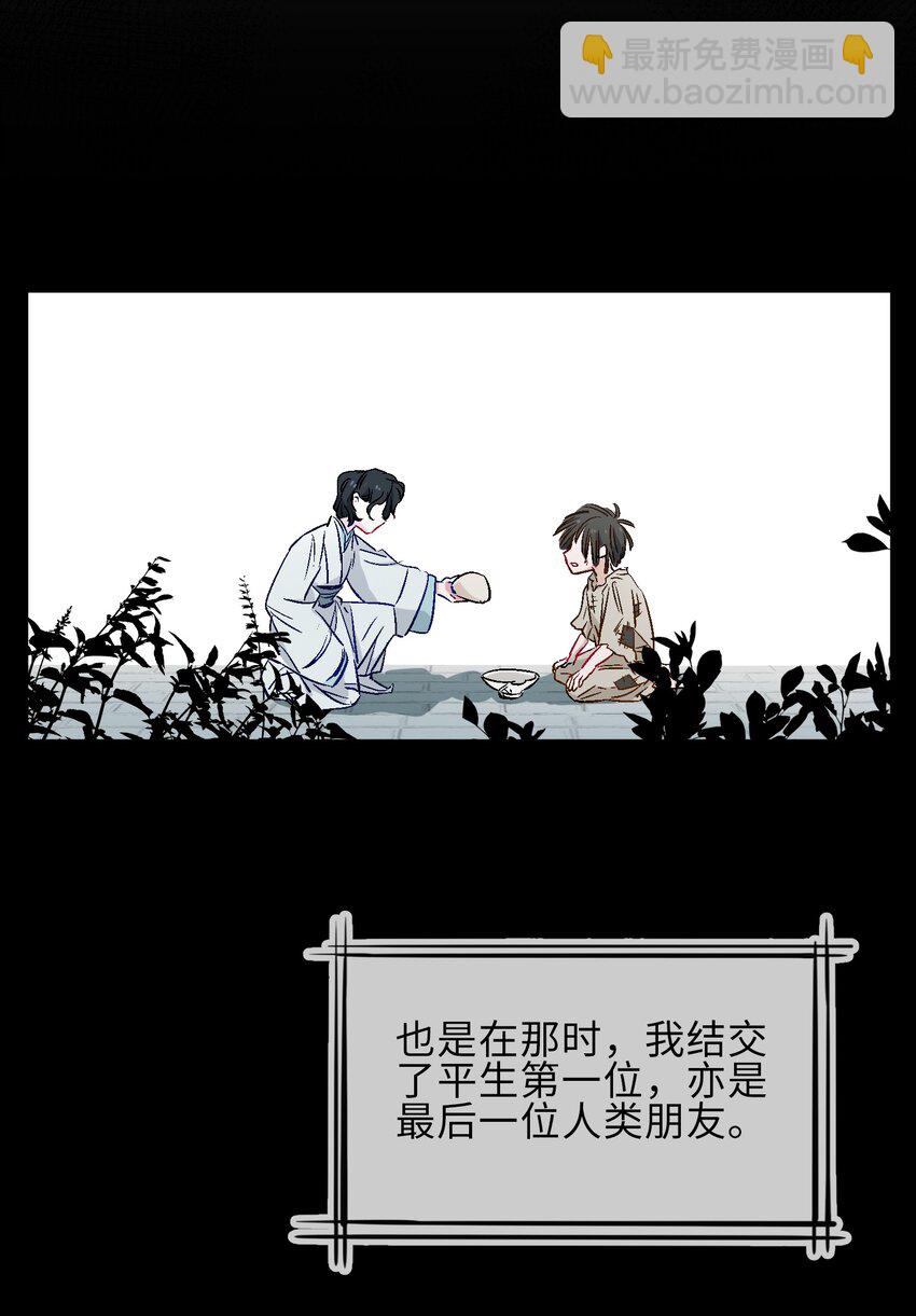 14 第一次落泪22
