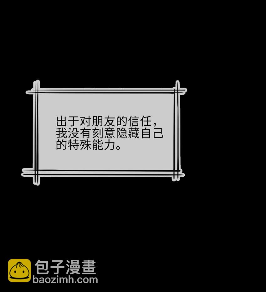 14 第一次落泪24