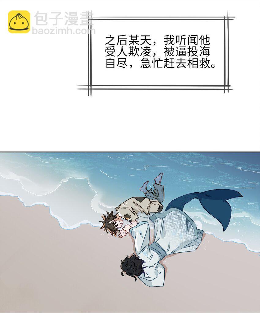 14 第一次落泪28