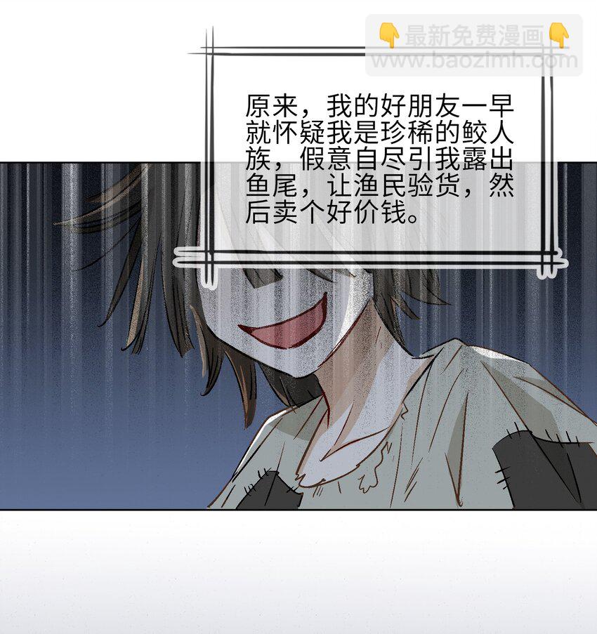 14 第一次落泪32