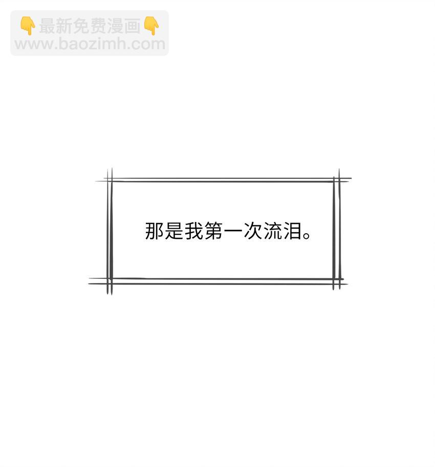 14 第一次落泪34