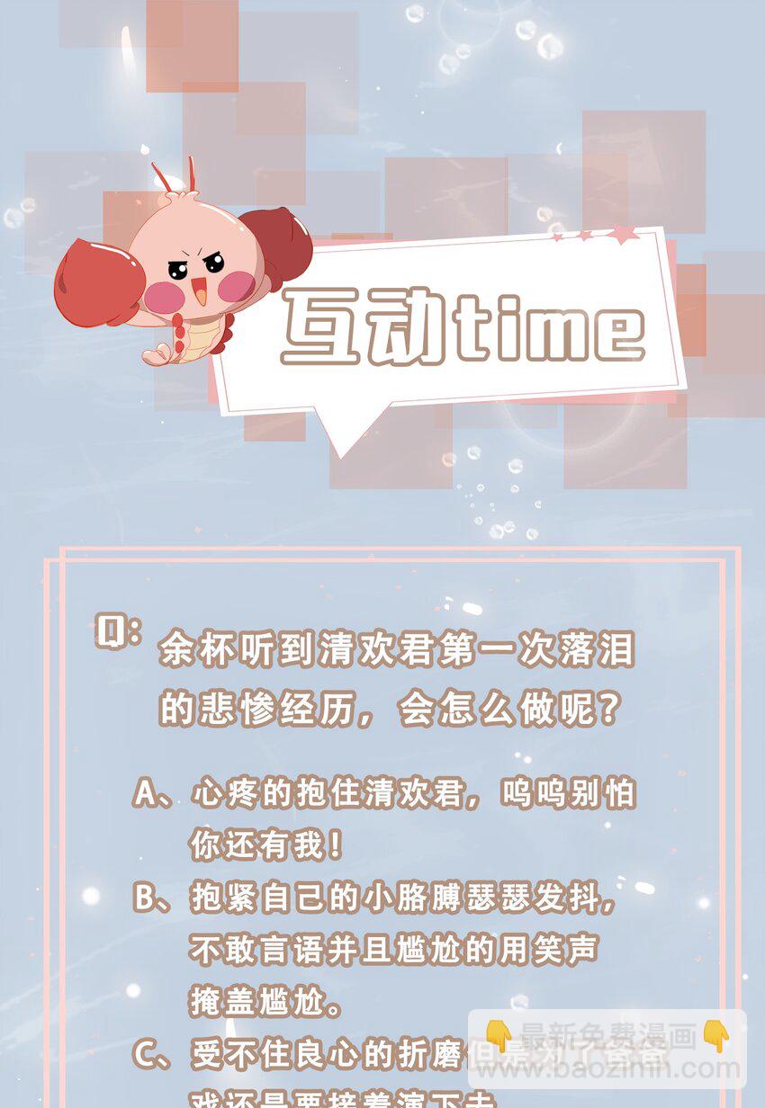 14 第一次落泪35