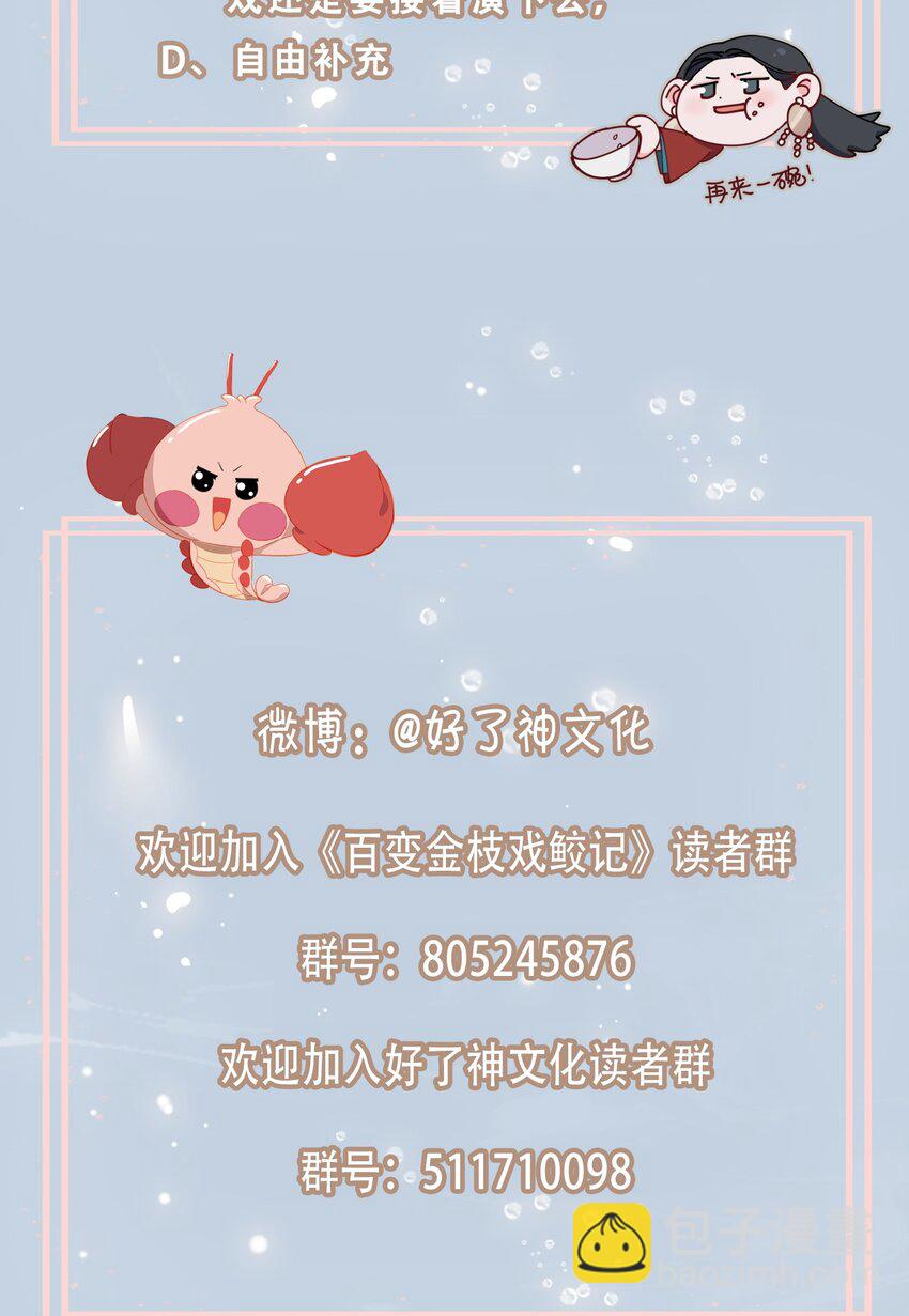 14 第一次落泪36