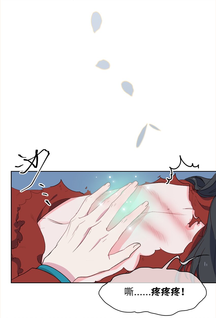 14 第一次落泪4