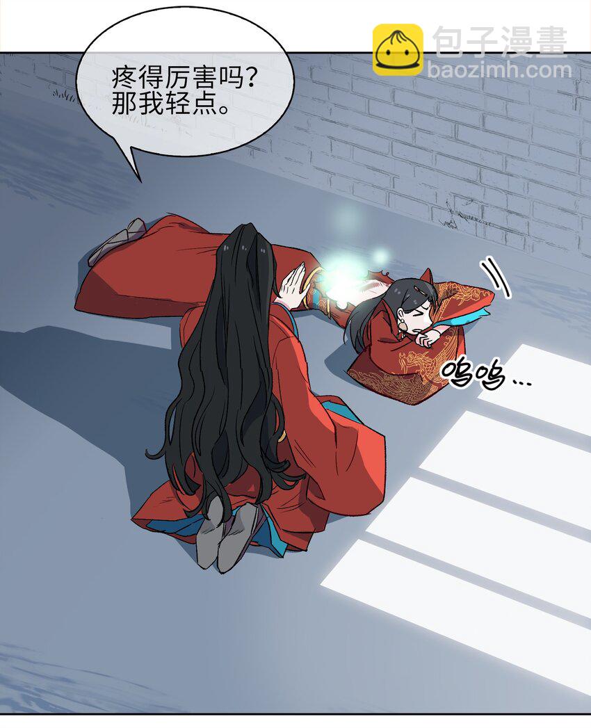 14 第一次落泪5