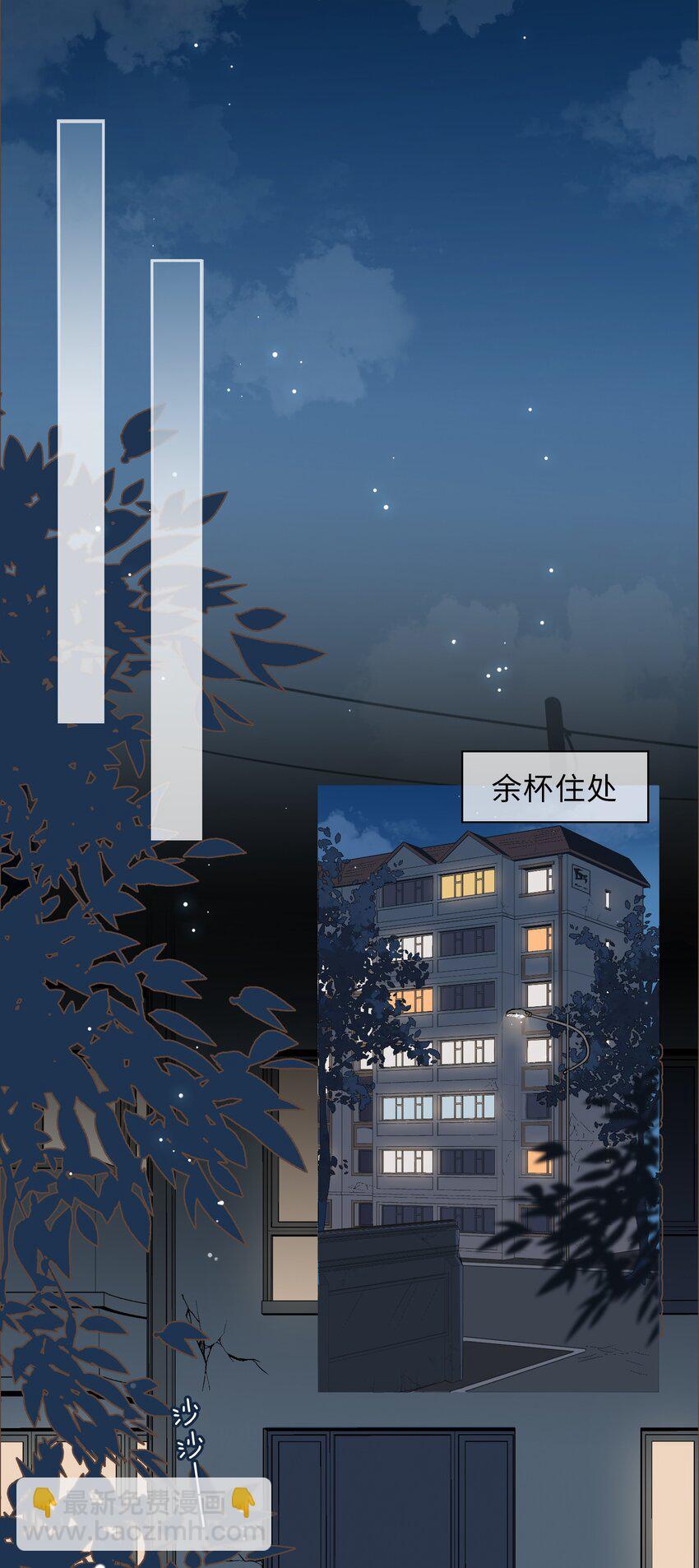 16 没想到你是这样的清欢君！1