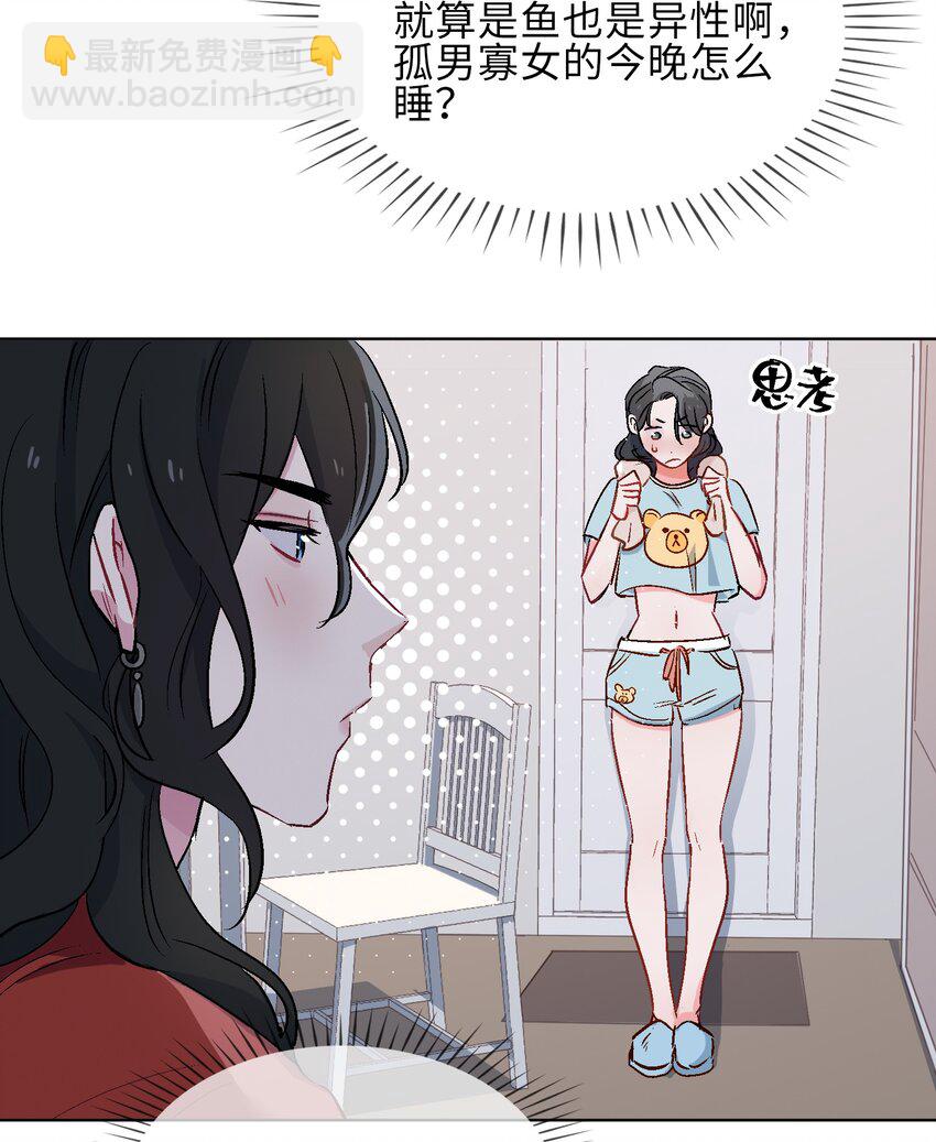 16 没想到你是这样的清欢君！10