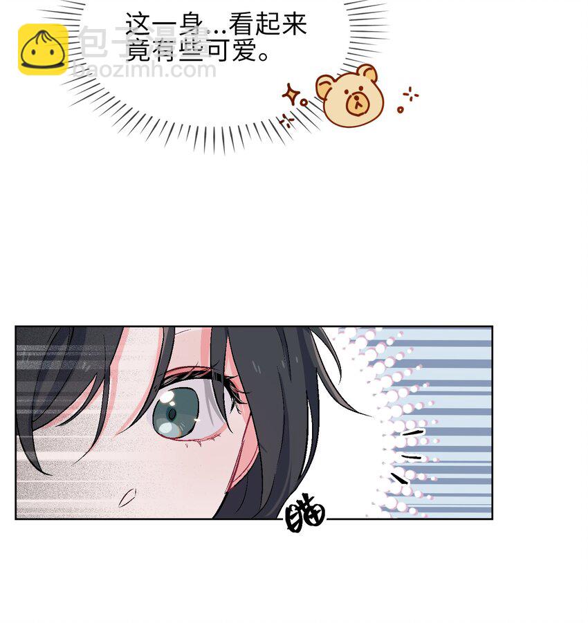 16 没想到你是这样的清欢君！11
