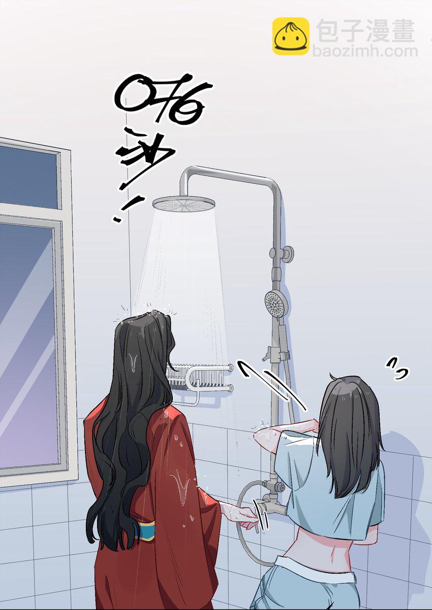 16 没想到你是这样的清欢君！15