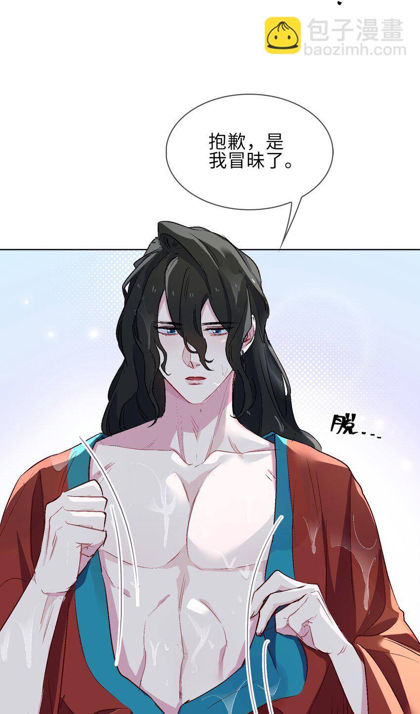 16 没想到你是这样的清欢君！17