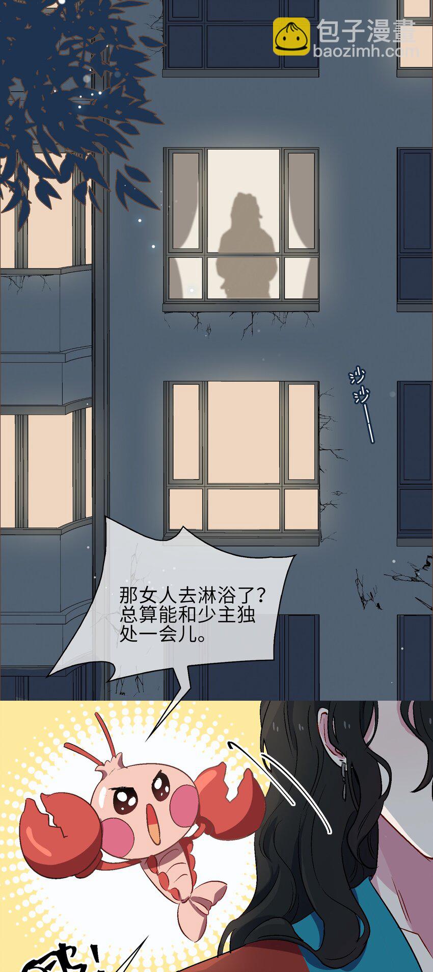 16 没想到你是这样的清欢君！2