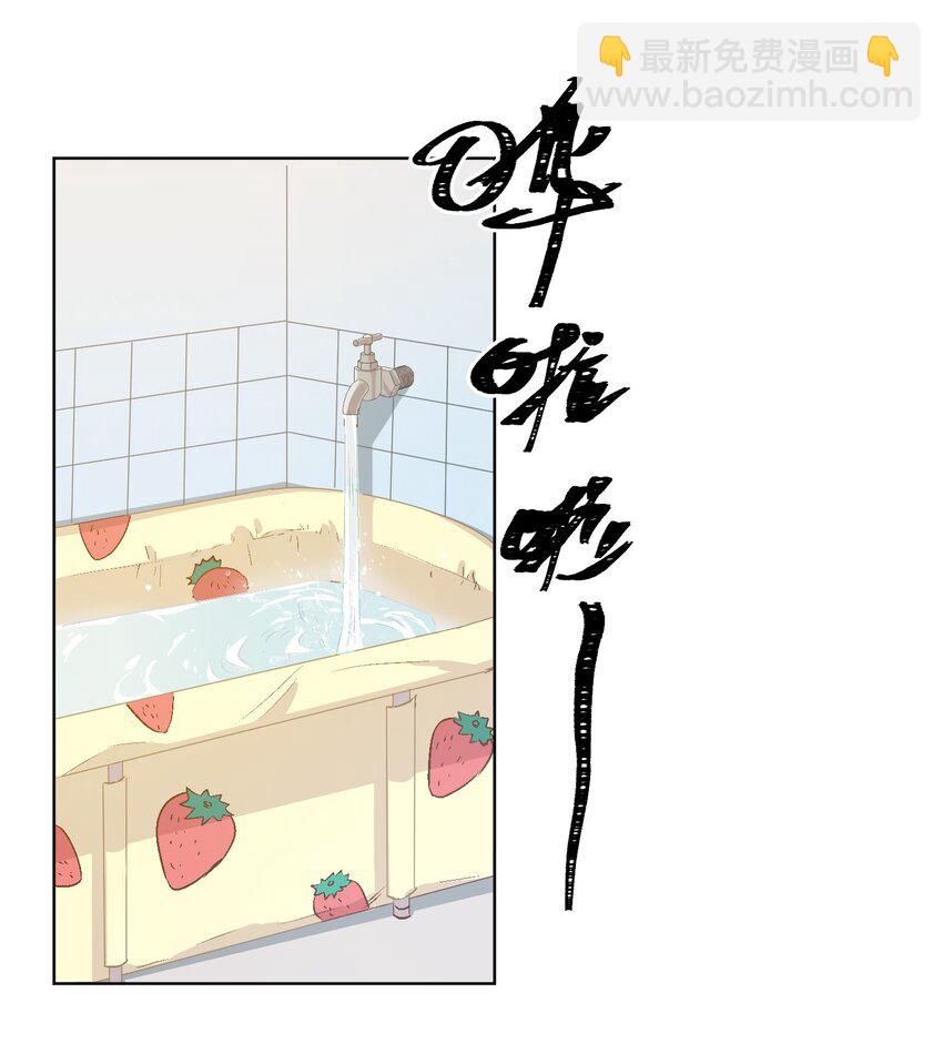 16 没想到你是这样的清欢君！24
